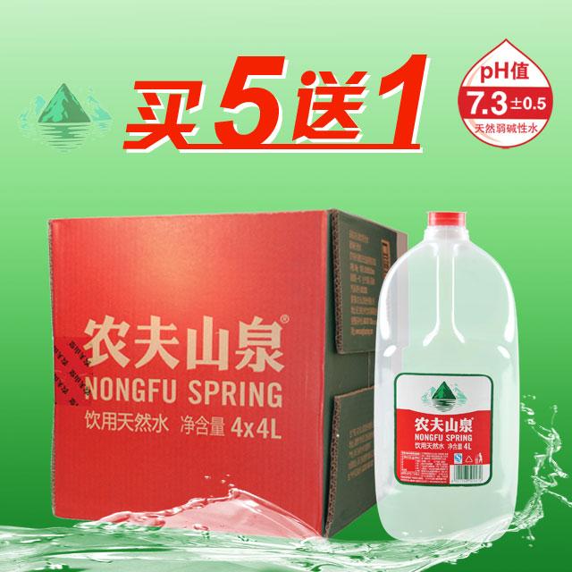 ũɽȪȻˮ4l*4ײ(101)